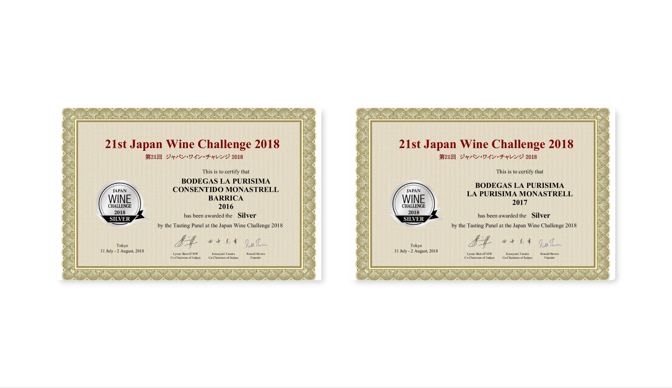 Medallas de Bodegas la Purísima en Japan Wine Challenge 2018